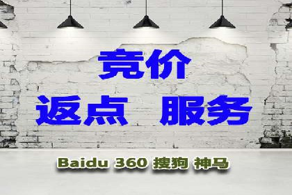 百度推广开户实操：案例分享与技巧解析