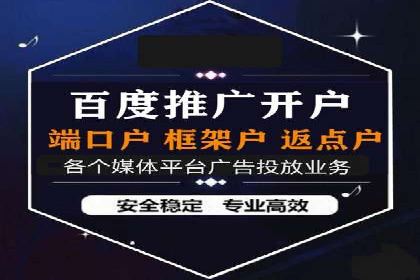 百度推广托管案例集锦：不同行业的成功经验
