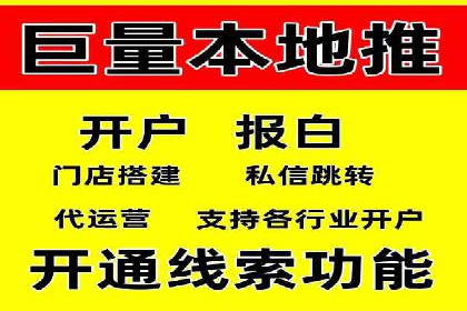 百度竞价广告在不同行业的投放策略及效果